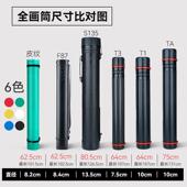 海报图收厂藏筒伸缩画筒 图纸绘画桶纸装 家画筒 QSH筒手提画