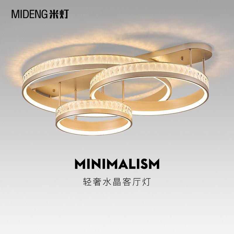 客厅吸顶灯大厅主灯现代简约大气轻奢水晶灯具2025新款创意高级感