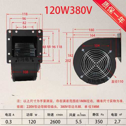 130FLJ5-2W2 120W220V无边无脚 小型工频离心风机380V110V60HZ