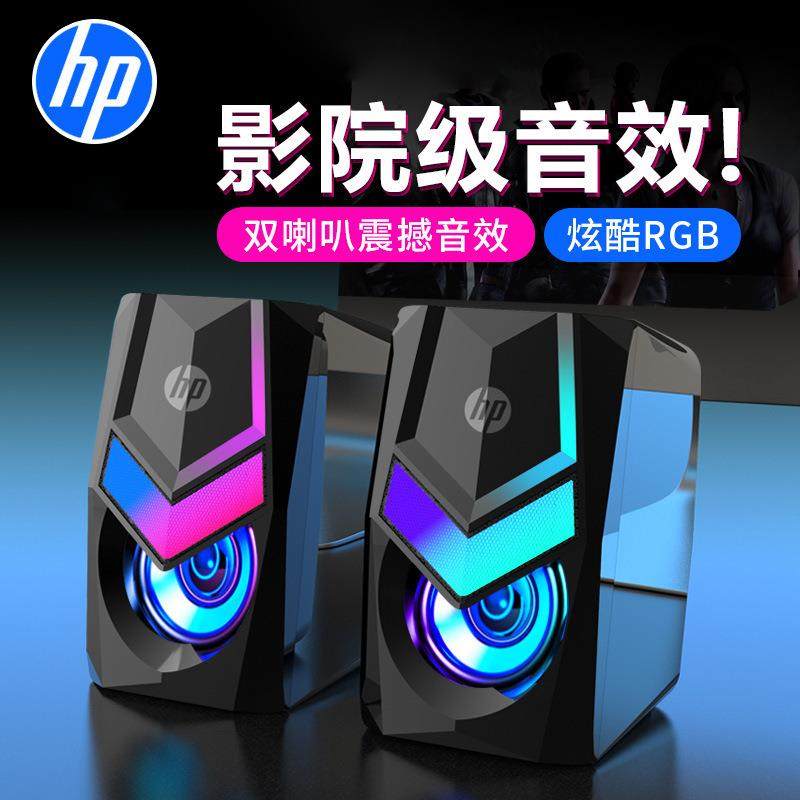 普DHE-6000桌面光USB音箱RGB幻彩发有线多媒体音响电脑,影音电器,组合音响,淘宝优惠券,粉丝福利购,淘宝优惠卷