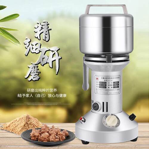 富力中药粉机2碎00打粉机小型超BMM家细磨粉机用小型电动研克磨机