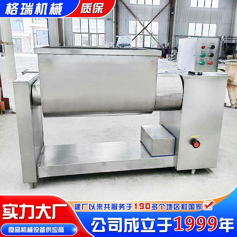 全自动香肠丸子拌馅机包子饺子馅料搅拌入味设备商用双轴拌馅机