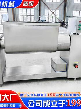 不锈钢全自动双酱搅拌设JBWR100B机 调料混料搅拌备 馅料轴卧式滚