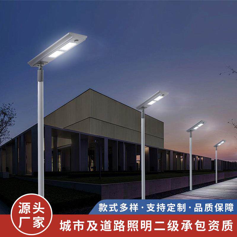 厂家户外一体化太阳路灯全铝人体感应庭院灯广场高亮道路照明灯