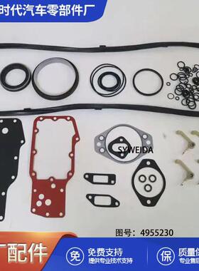 用于康明斯QSB6.7发动机下修理包4955230密封垫片组件