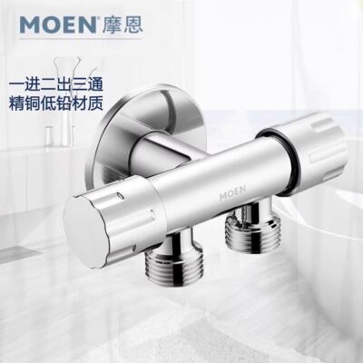 摩恩低铅三通角阀铜一进二出止水阀三通角阀水阀开 关分水阀10133