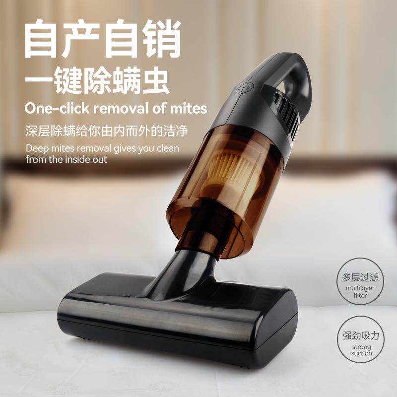 小型便携式手持扁吸嘴干式紫外线大吸力净螨仪家用床上无线吸尘器