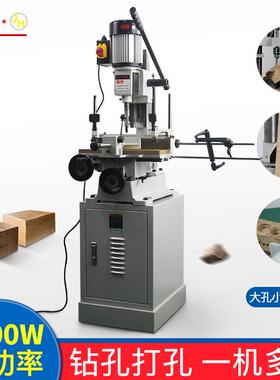 福赛木工方榫机工业大型方孔机开榫打榫开家用多工能方眼开孔机