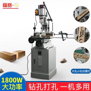 福赛木工方榫机工业大型方孔机开榫打榫开家用多工能方眼开孔机