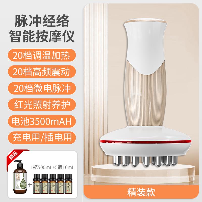 正品瑞动经络刷全身通用电部刷肚子燃腹脂神器疏按摩通初肝胆揉腹