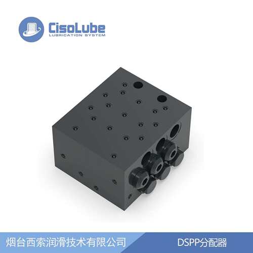 DSPP递进式分油器用于递进式润滑系统