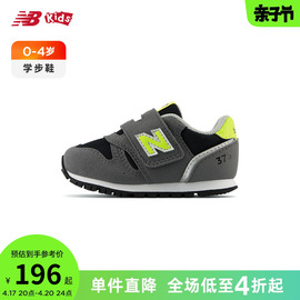 New Balance NB童鞋0~4岁小童防滑运动鞋男女宝宝软底休闲鞋373