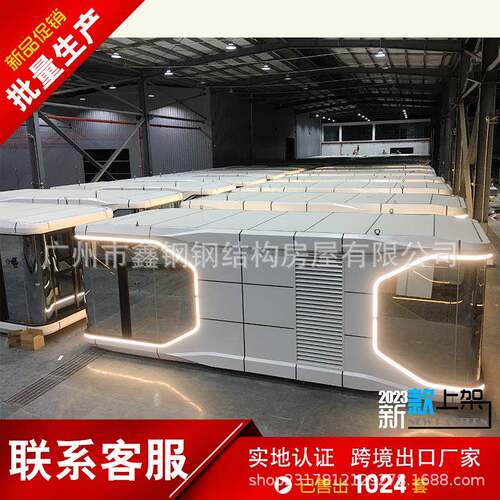 佛山太空舱景区露营地办公室预制可移动民宿房屋厂家能量舱太空舱