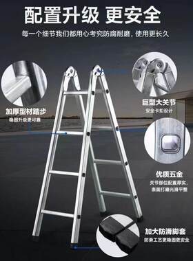 梯子家用特厚镀锌防加12345678厚叠人字滑梯登爬折梯合梯轻便室内
