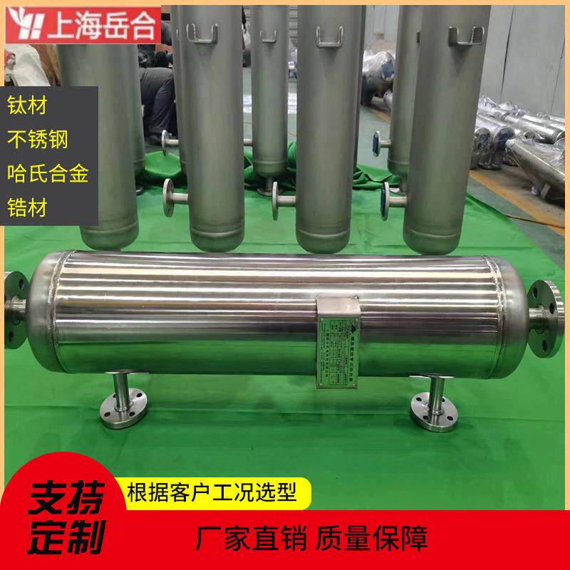 促销绕管冷凝器立式高效冷凝系统金属缠绕气液冷凝装置油冷却器
