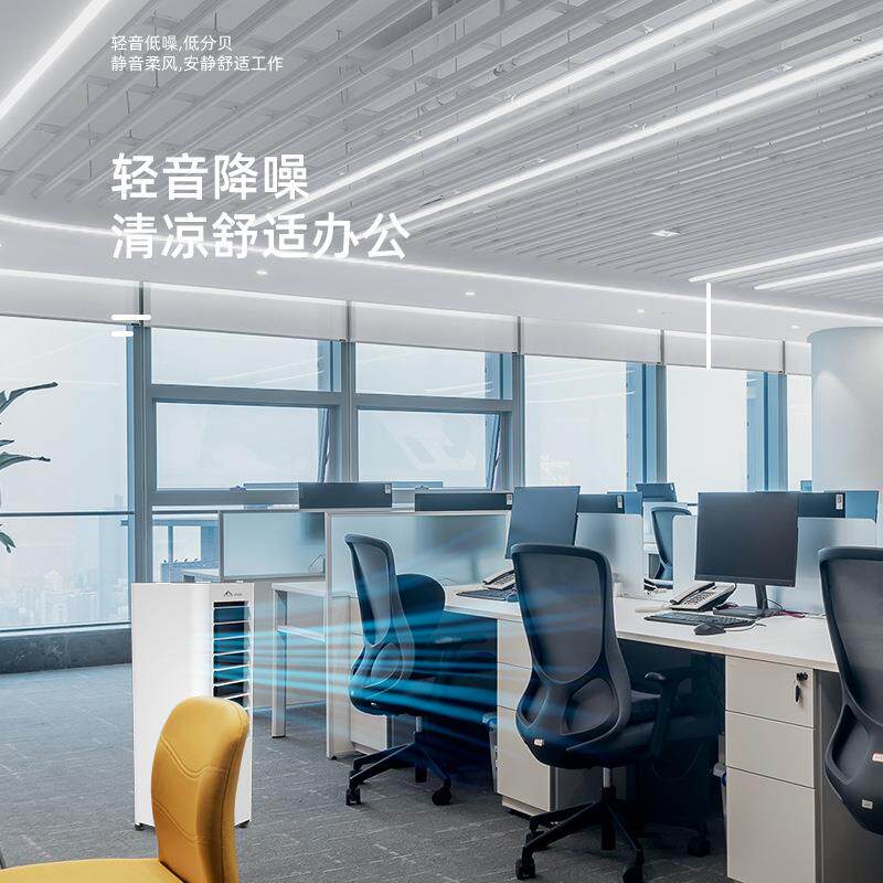 科叶型家移动型冷风扇水冷空调蒸式发湿帘冷风用扇冰晶辅助小ZC-4