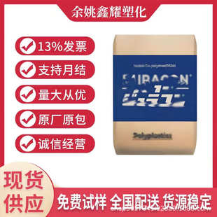 中粘度 高刚性 耐磨 POM宝理M90 电动工具 共聚物 轴承 齿轮料