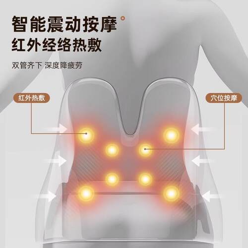 记忆棉电动按摩腰靠汽车椅子护腰办公室靠背久坐腰部支撑按摩靠垫