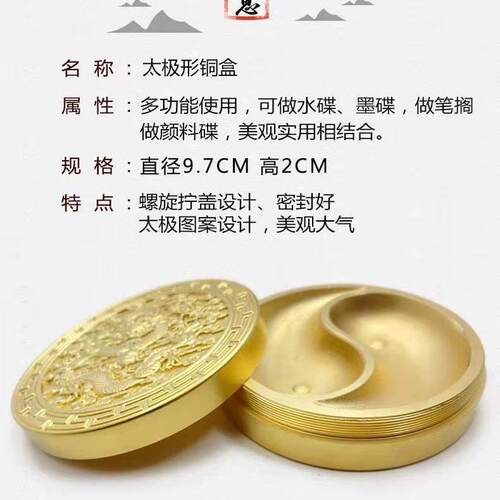 高档铜盒便携墨防漏螺纹盖墨池文房四宝书法墨雕刻黄铜匣墨盒砚带