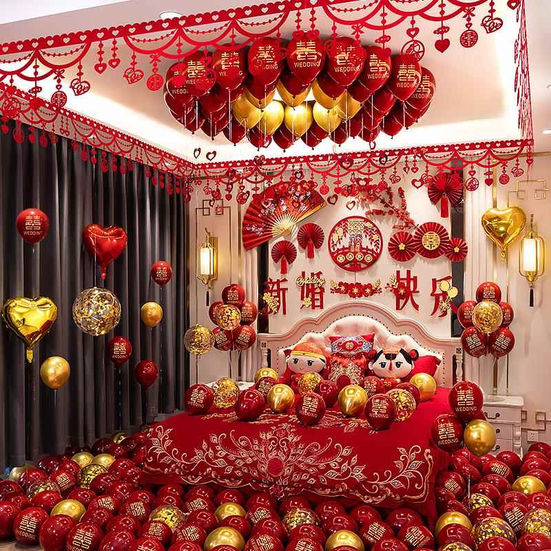 婚房布结置套装男方婚庆新房卧室场景气礼球装饰套婚婚用餐品大全