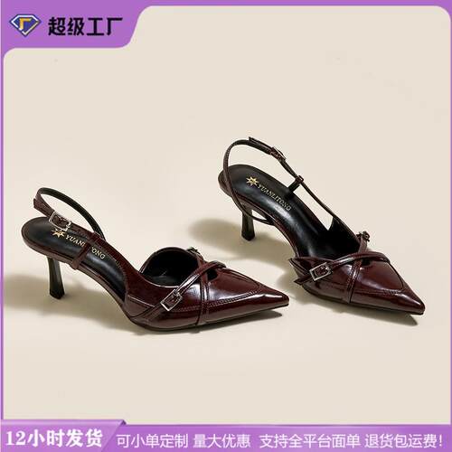惠东县源顺通鞋业有限公司法式高跟鞋女细跟高级感交叉带复古尖头