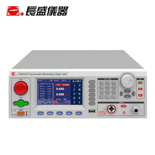 南京长盛CS9922DS程控绝缘耐压仪