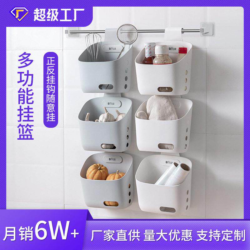 非非猫收纳篮小挂篮简约塑料浴室小物件篮子澡篮收纳筐定制生产
