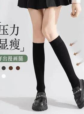 2026新款【压力瘦】夏季强压竖条纹小腿袜压力袜塑腿袜长筒袜女袜