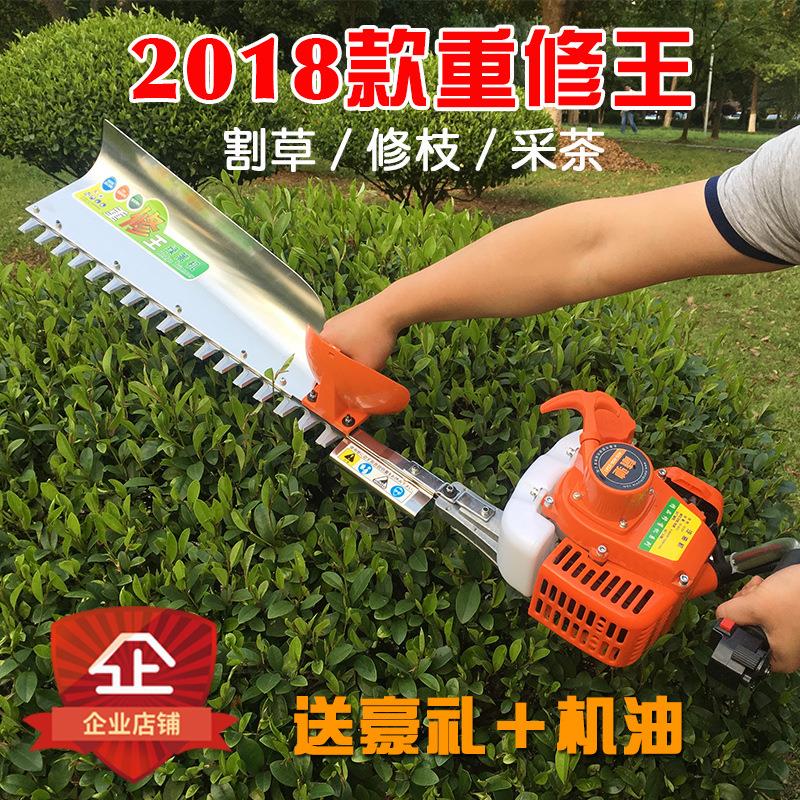 多功能采茶机茶叶修剪机园林茶树剪枝机重修王汽油背负式绿篱机