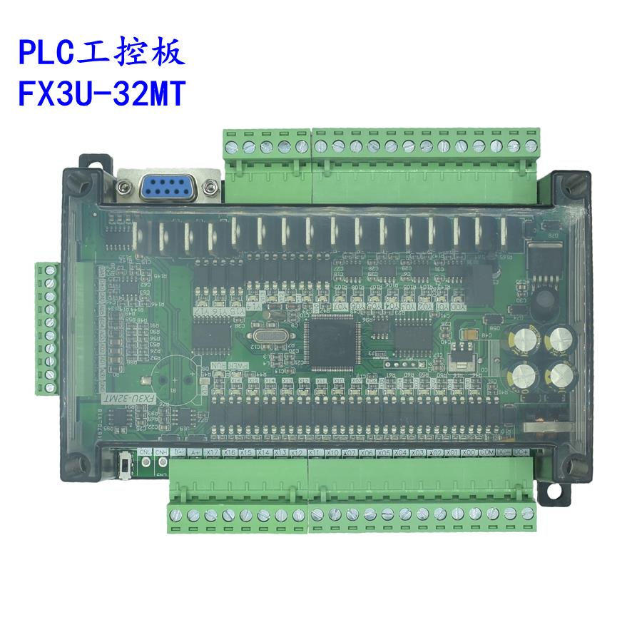 plc工控板国产/ fx3u-32mt 简易板式可编程模拟量 /plc控制器