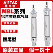 100 125 AIRTAC亚德客圆型铝合金迷你气缸MBL25X25 150 200SCA