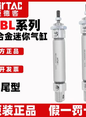 AIRTAC亚德客圆型铝合金迷你气缸MBL25X25/50/100/125/150/200SCA