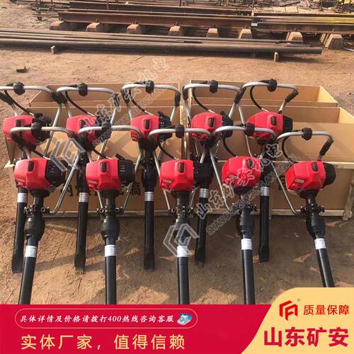 ND-4.1型内燃软轴捣固镐 铁路养护汽油式ND-4内燃捣固镐