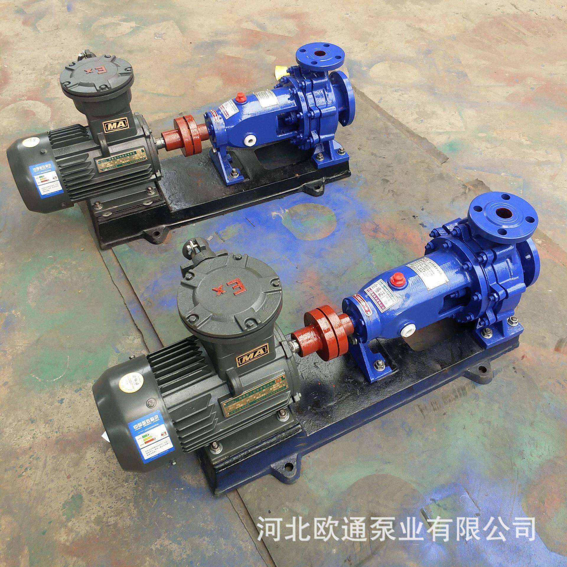 现货销售 热水离心泵 机封型离心泵 无泄漏卫生级