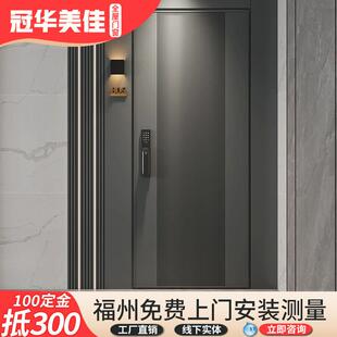 福州入户门甲级防盗门家用智能密码指纹铸铝进户门子母门别墅院门