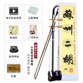 二胡铜乐器 包邮 机胡械轴轴 业六角二琴调专试后 送全套配件 正品