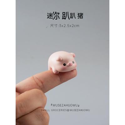 车载小可爱摆件猪猪车机屏幕电脑显示器装饰汽车治愈猫咪柴犬中控