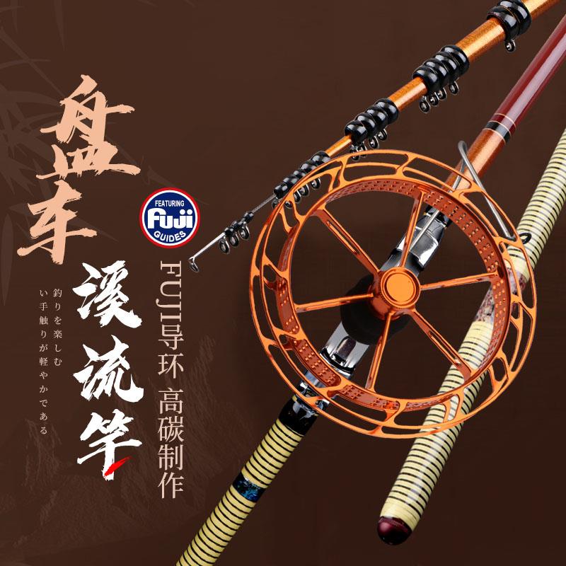 新款盘车溪流竿超轻硬28调超细盘车溪流冲钓一体短节便携钓鱼竿