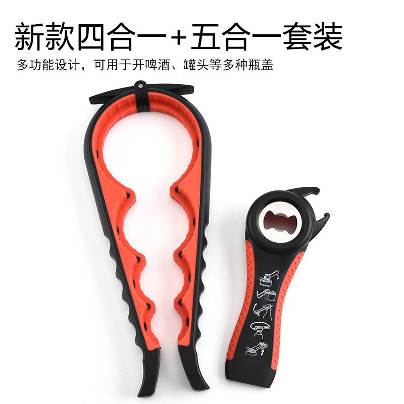 新191款开瓶一器2件酒套四合开罐器五合一开瓶器创意多途啤用启瓶