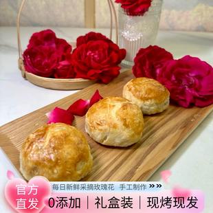 3盒装现烤云南丽江特产古城木老爷鲜花饼经典玫瑰花原味传统手工