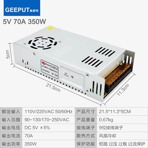 高档LE开关电源5V孔 40A D200W门头走字屏显示屏冲屏发光字电源5V