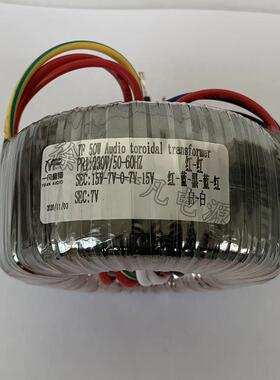 2020年MINI TDA1541 DAC OS - CHARM版专用环形变压器50W进口铁芯