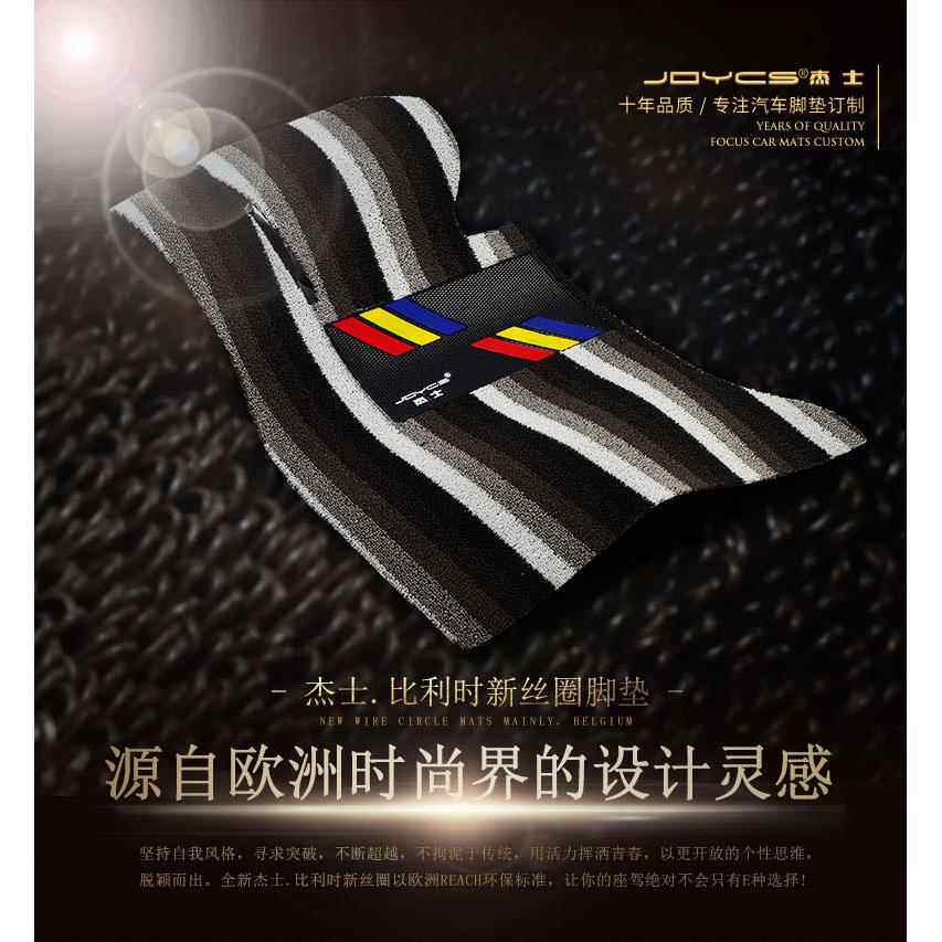 雪尼丝新丝圈汽车脚垫途昂捷达途观L速腾帕萨特凌渡深蓝专车地毯
