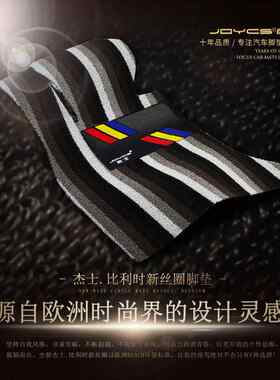 特斯林汽车脚垫朗逸途昂捷达途观L速腾帕萨特凌渡地毯