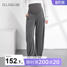 ellieluke孕妇裤秋季外穿秋款2023春秋装香蕉阔腿直筒长裤子