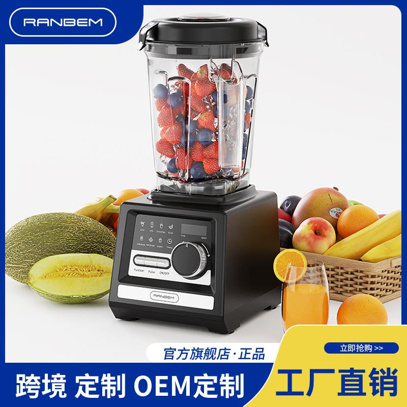 OEM破壁机智能多功能豆浆榨汁磨粉搅拌料理研磨沙冰快速碎冰机