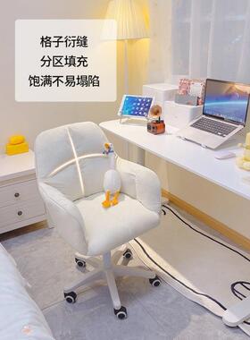 家可用电脑书椅女生卧椅子久坐KHU房间爱小转椅可室升降学习桌椅