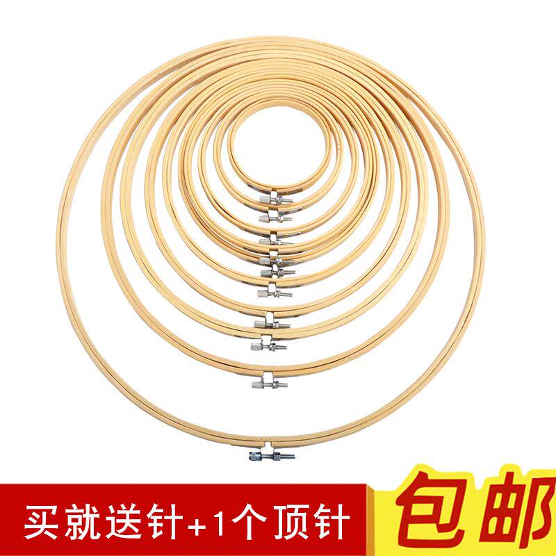 KBQ1绣花十字绣支架圆形刺绣框竹木绣架子绣花绷子绣绷圈架固定架