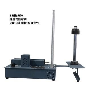 气柱充机立式 多功能全自动高打气备设气气柱袋卷速材WTM气泵打包
