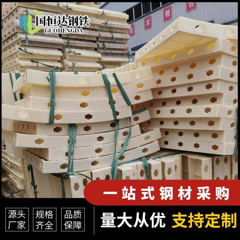 广东污水板公路隧道水沟电缆槽板公路水沟盖板塑料模立模板